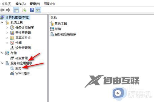 win10安全中心服务已关闭怎么办_win10安全中心已关闭的解决方法