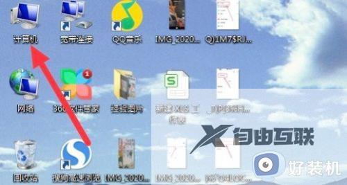 win7如何解决系统卡顿严重_win7系统卡顿严重的两种解决方法