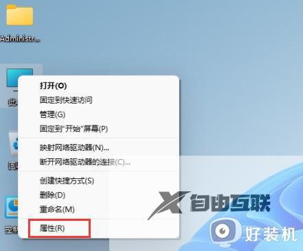 win11家庭版怎么升级win11专业版_详解win11家庭版升级win11专业版的方法