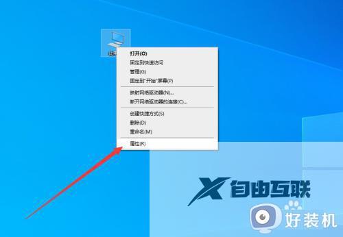 win10电脑怎么更改默认照片软件_win10更改默认照片查看器的方法