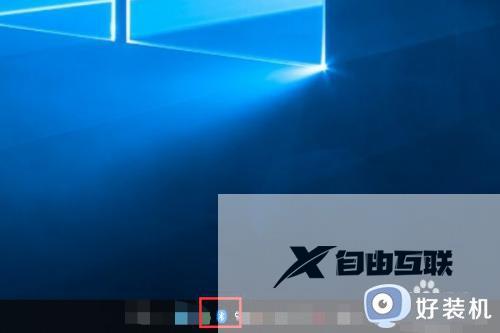 win10如何调出蓝牙开关_win10调出蓝牙开关的方法