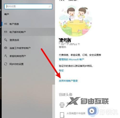 怎么取消win10的pin码_win10取消pin码的具体方法