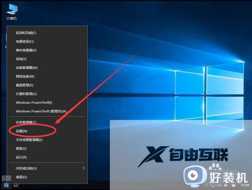 win10系统如何禁用驱动程序强制签名_win10系统禁用驱动程序强制签名的方法