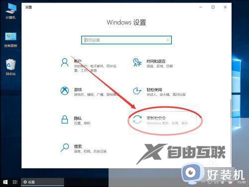 win10系统如何禁用驱动程序强制签名_win10系统禁用驱动程序强制签名的方法