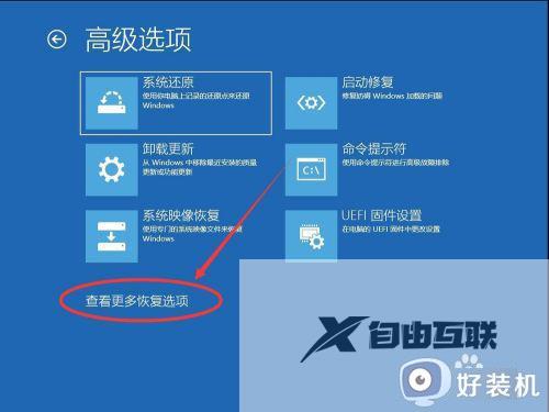 win10系统如何禁用驱动程序强制签名_win10系统禁用驱动程序强制签名的方法