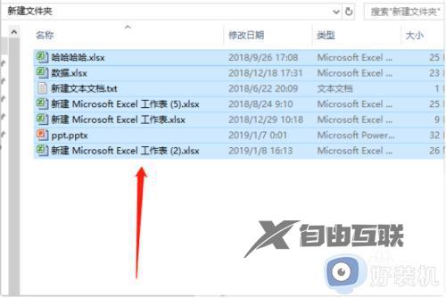 win10怎么把桌面的文件放到一个文件夹里_win10吧桌面文件放到一个文件夹里的方法