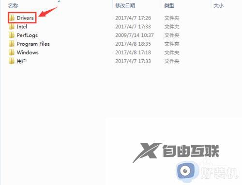 win10c盘中的文件夹是什么意思_win10c盘中的drivers文件夹介绍