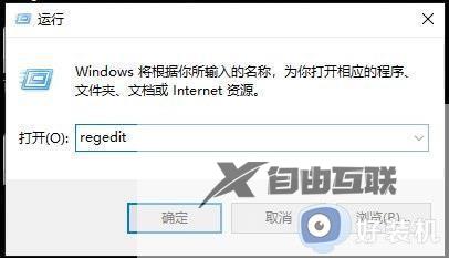 win10系统一直显示检查更新怎么办_win10更新失败却一直在更新解决方法