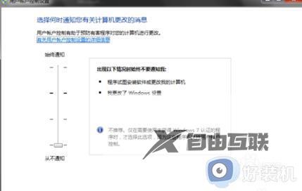 sql2000win7安装不上什么原因_win7系统安装sql server2000的简单方法