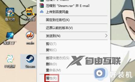 win10steam需要在线更新确认网络正常怎么办_win10steam需要在线更新确认网络正常修复方法