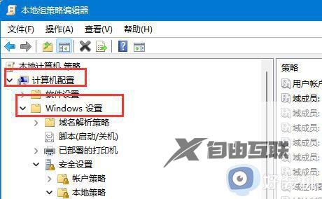 win11没有更改账户名称选项怎么回事_win11没有更改账户名称选项的解决方法