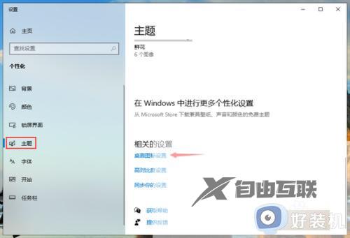 win10控制面板快捷键如何使用_详解win10控制面板快捷键的使用方法