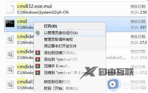 win11双击安装包没反应怎么回事_win11双击安装包没反应的解决方法