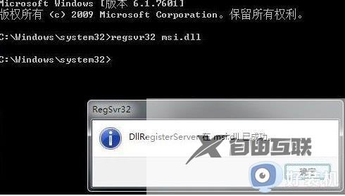 win11双击安装包没反应怎么回事_win11双击安装包没反应的解决方法