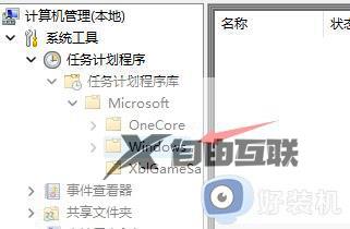 为什么win11打不出汉字只能打出字母_win11打不出汉字只能打出字母的原因和解决方法