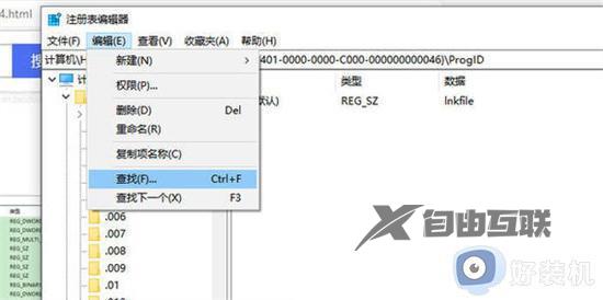 怎么把激活windows的字样去掉_取消电脑桌面激活windows字样的两种方法