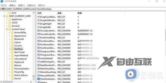 怎么把激活windows的字样去掉_取消电脑桌面激活windows字样的两种方法