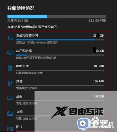 Win11系统垃圾在哪清理_win11清理系统垃圾的图文教程