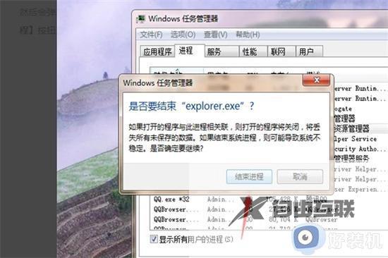 文件在windows管理器打开无法删除怎么办_文件删不掉提示在windows资源管理器打开的解决教程