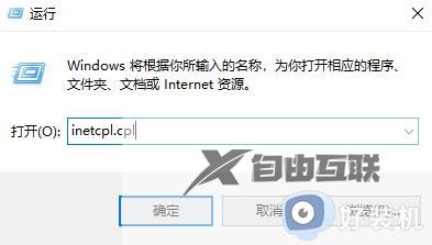 win11出现错误代码0x80072efd什么原因_win11出现错误代码0x80072efd的解决方案