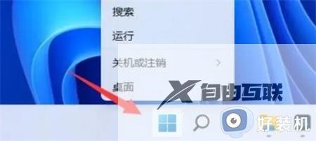 win11麦克风拉满声音太小什么原因_win11麦克风拉满还是声音太小的解决方法