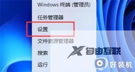 win11麦克风拉满声音太小什么原因_win11麦克风拉满还是声音太小的解决方法