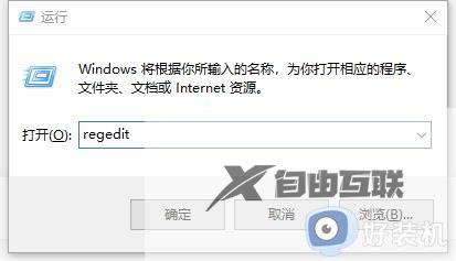 如何设置win10电脑绿色护眼_win10电脑背景绿色护眼怎么设置