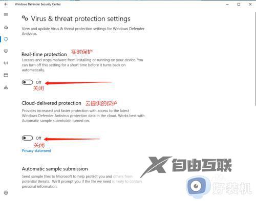 win10自带杀毒软件怎么关闭_win10关闭杀毒软件的具体方法