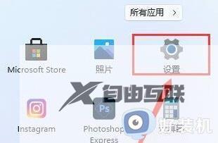 win11为什么office不能用了_win11office不能用了三种解决方法