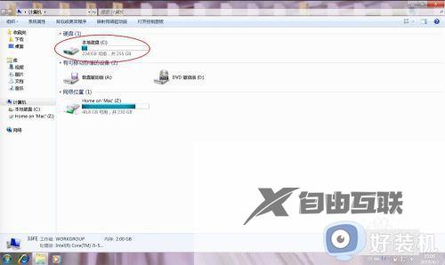 win7系统腾讯视频打不开没反应怎么解决