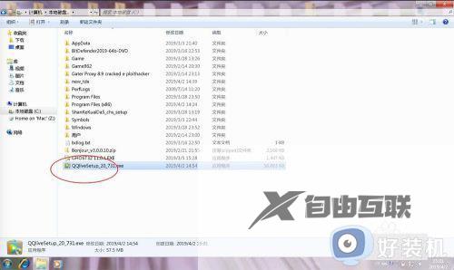 win7系统腾讯视频打不开没反应怎么解决