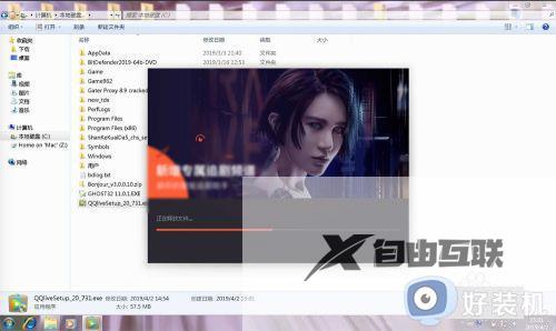 win7系统腾讯视频打不开没反应怎么解决