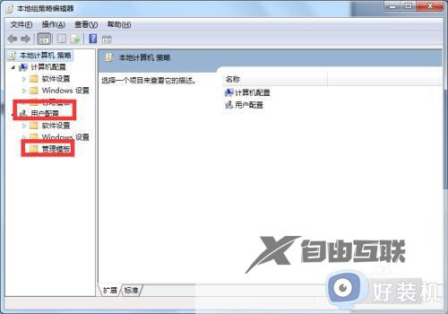 win7打开exe安全警告怎么办_win7打开exe程序提示安全警告处理方法