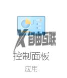 Win10进入睡眠模式如何继续保持下载_Win10睡眠还能继续下载东西的设置方法