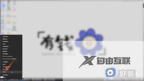 无法访问internet怎么回事_电脑显示无法连接到Internet如何解决