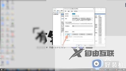 无法访问internet怎么回事_电脑显示无法连接到Internet如何解决