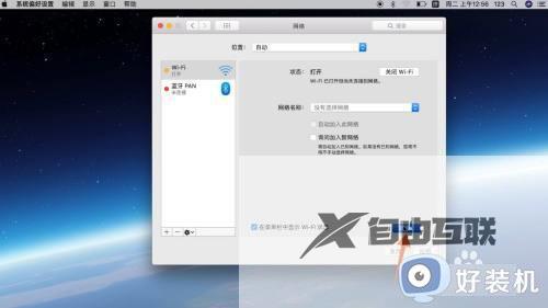 无法访问internet怎么回事_电脑显示无法连接到Internet如何解决