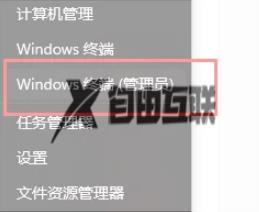 win11为什么一关机就立马自动重启_win11一关机就立马自动重启的两种解决方法