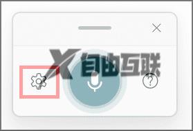 win11语音输入怎么使用_详解win11语音输入功能使用方法