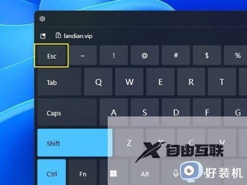 win11怎么开任务管理器_win11快速打开任务管理器的四种方法