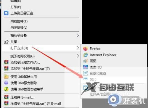 win10系统如何查看图片实际大小_win10查看图片实际大小的详细方法