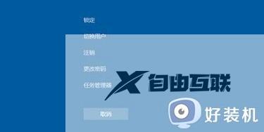 win10电脑重启快捷键是哪个_win10快捷键重启电脑是什么