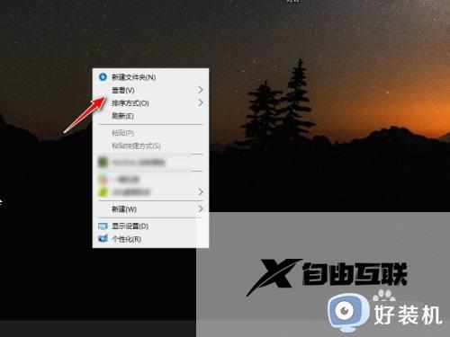 win10桌面图标锁定不让移动什么原因_win10桌面图标锁定不让移动两种解决方法