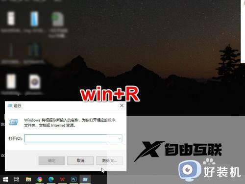 win10桌面图标锁定不让移动什么原因_win10桌面图标锁定不让移动两种解决方法