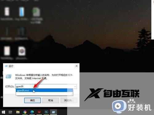 win10桌面图标锁定不让移动什么原因_win10桌面图标锁定不让移动两种解决方法