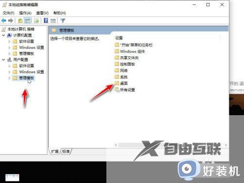 win10桌面图标锁定不让移动什么原因_win10桌面图标锁定不让移动两种解决方法