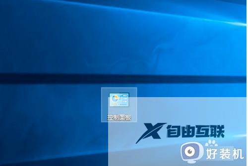 win10怎么设置耳机和音响同时有声音_win10设置耳机音箱同时有声音的方法