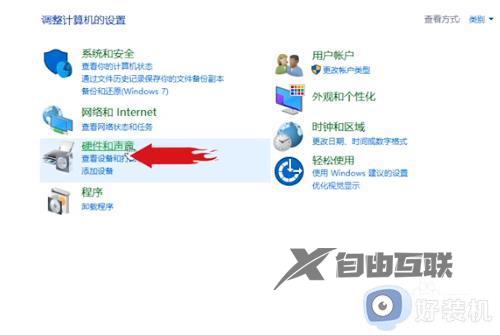 win10怎么设置耳机和音响同时有声音_win10设置耳机音箱同时有声音的方法