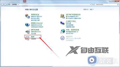 win7telnet服务怎么开启_win7快速开启telnet服务的方法