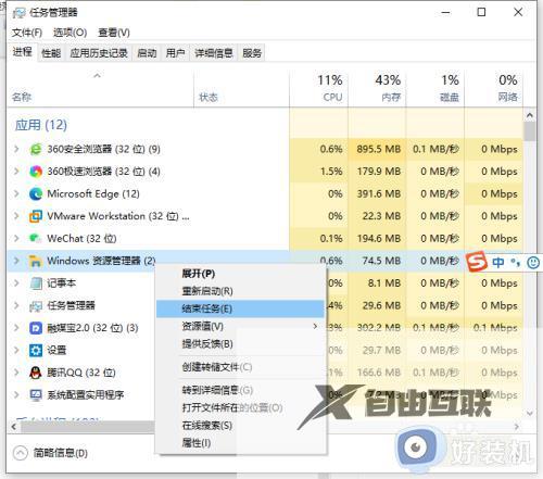 win10桌面和任务栏不停刷新怎么办_win10桌面和任务不停刷新的解决方法